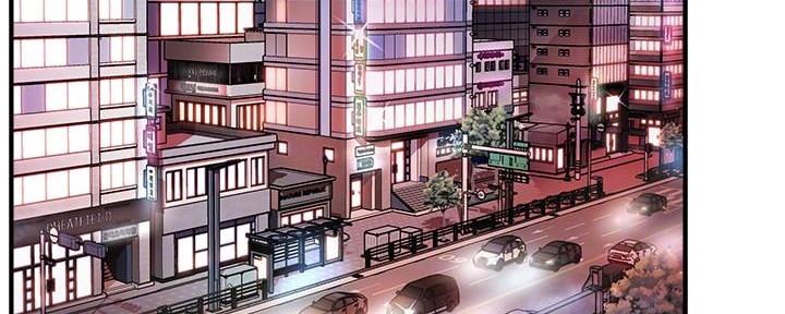 《霸道上司面试我》第35话 第3页