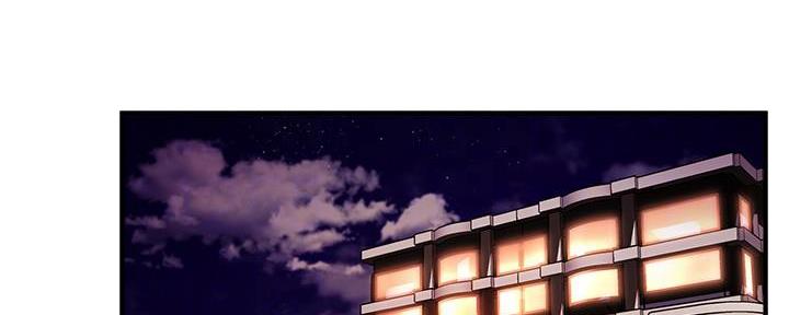 《霸道上司面试我》第35话 第5页