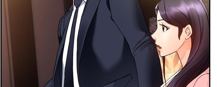 《霸道上司面试我》第35话 第74页