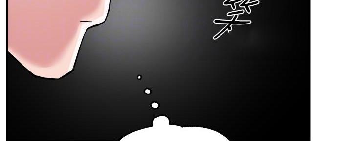 《霸道上司面试我》第35话 第88页