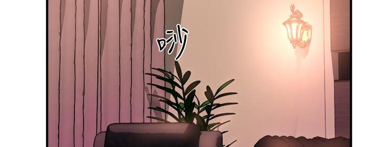 《霸道上司面试我》第38话 第113页