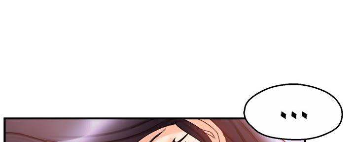 《霸道上司面试我》第38话 第121页