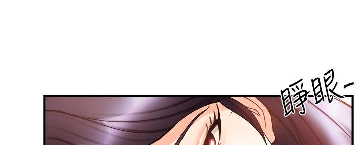 《霸道上司面试我》第38话 第124页