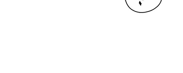 《霸道上司面试我》第38话 第13页