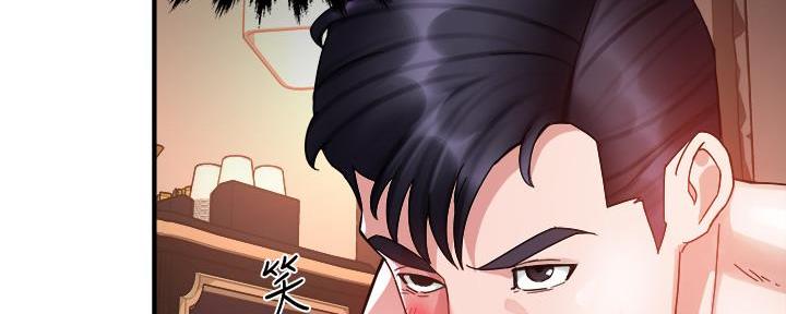 《霸道上司面试我》第38话 第27页