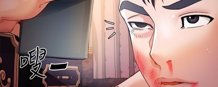《霸道上司面试我》第38话 第32页