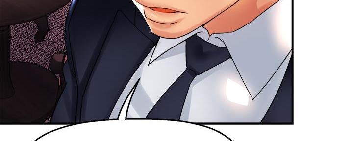 《霸道上司面试我》第38话 第4页