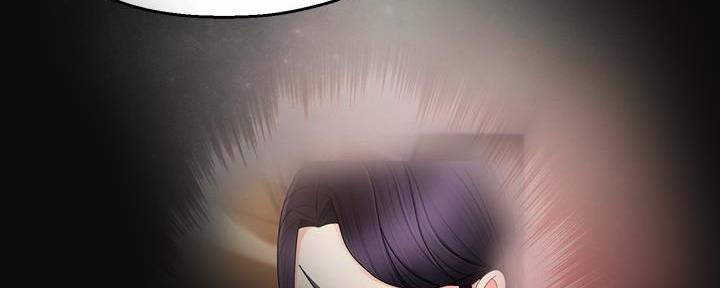 《霸道上司面试我》第38话 第96页