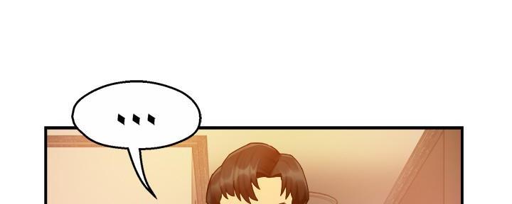 《霸道上司面试我》第38话 第9页