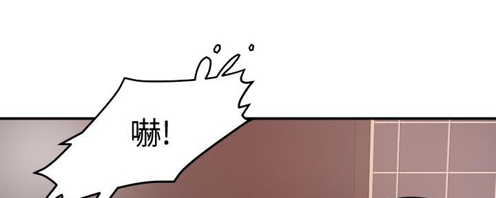 《霸道上司面试我》第39话 第100页