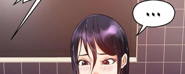 《霸道上司面试我》第39话 第101页