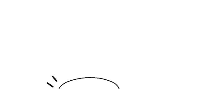 《霸道上司面试我》第39话 第103页