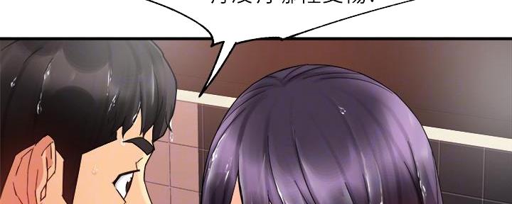 《霸道上司面试我》第39话 第107页