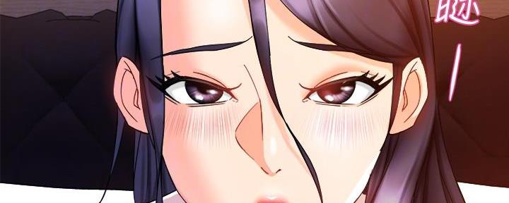 《霸道上司面试我》第39话 第21页