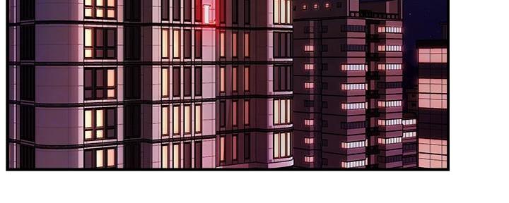 《霸道上司面试我》第39话 第4页