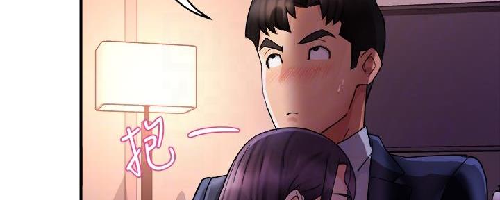 《霸道上司面试我》第39话 第59页