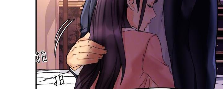《霸道上司面试我》第39话 第60页