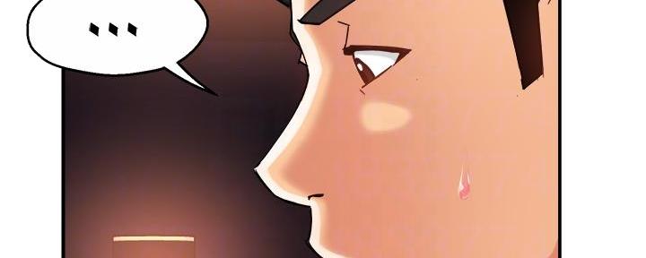《霸道上司面试我》第39话 第63页