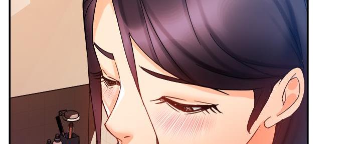 《霸道上司面试我》第39话 第75页