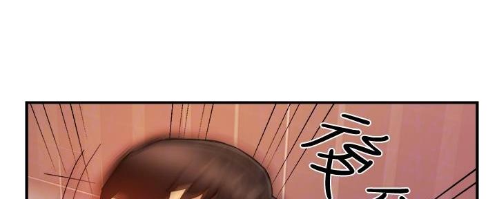 《霸道上司面试我》第39话 第85页