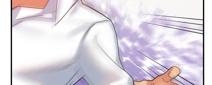 《霸道上司面试我》第39话 第87页