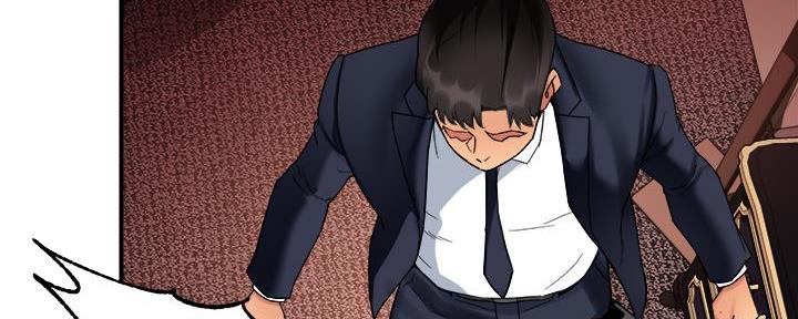 《霸道上司面试我》第37话 第122页