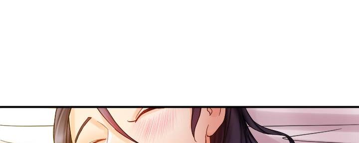 《霸道上司面试我》第37话 第12页