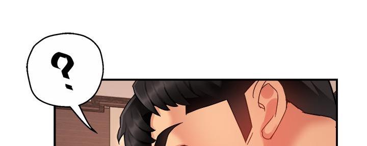 《霸道上司面试我》第37话 第143页