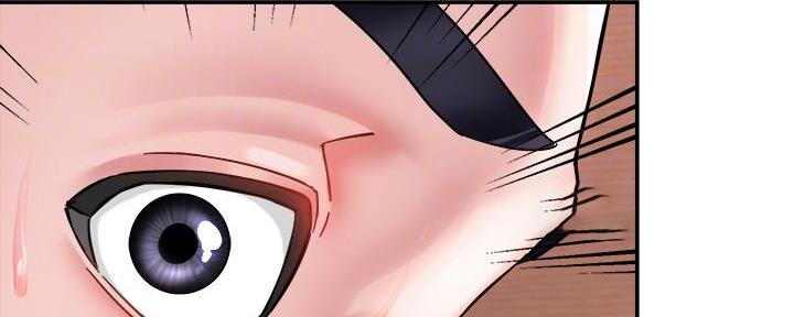《霸道上司面试我》第37话 第36页