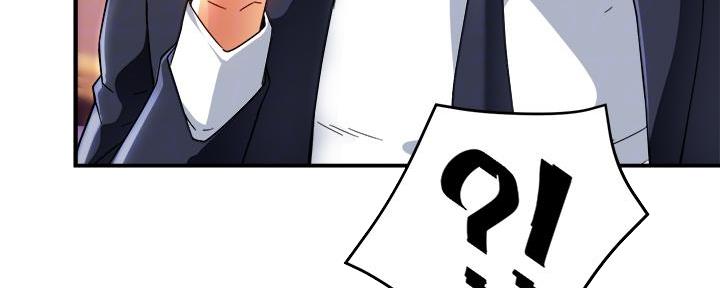 《霸道上司面试我》第37话 第49页