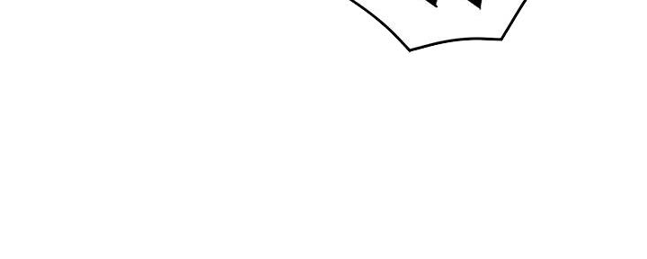 《霸道上司面试我》第37话 第50页