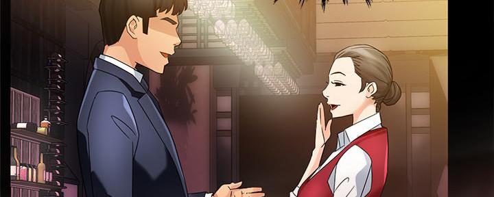 《霸道上司面试我》第37话 第52页
