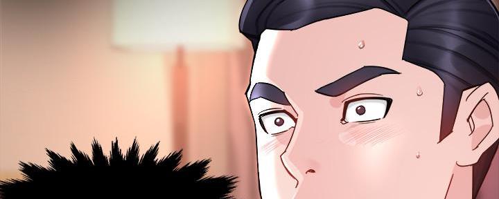 《霸道上司面试我》第37话 第54页
