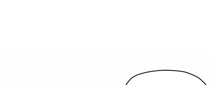 《霸道上司面试我》第37话 第56页