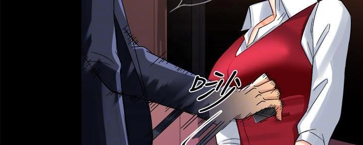《霸道上司面试我》第37话 第65页