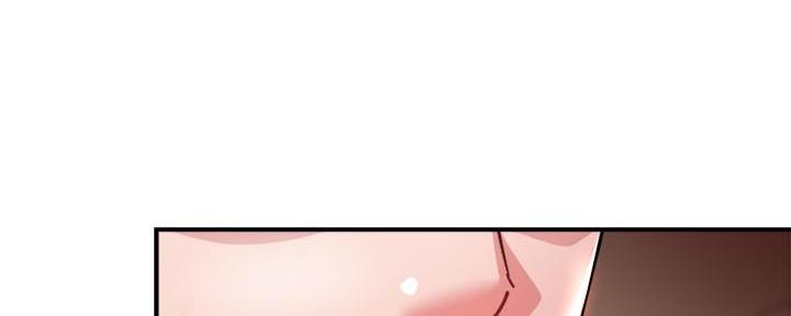 《霸道上司面试我》第37话 第77页