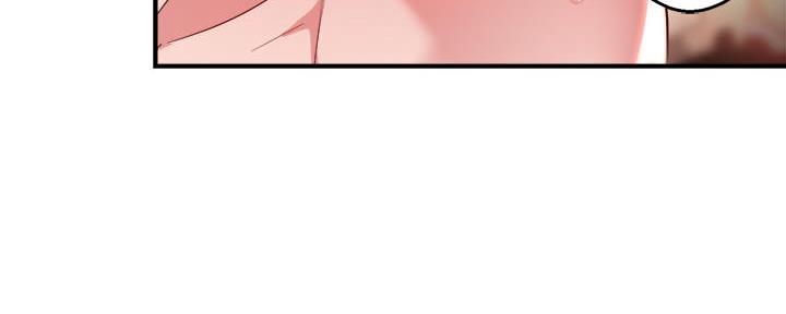 《霸道上司面试我》第37话 第79页