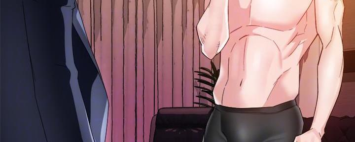 《霸道上司面试我》第37话 第82页