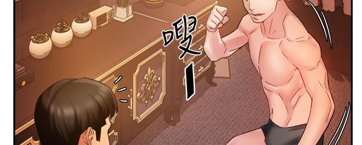 《霸道上司面试我》第37话 第89页