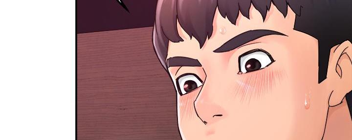 《霸道上司面试我》第40话 第101页