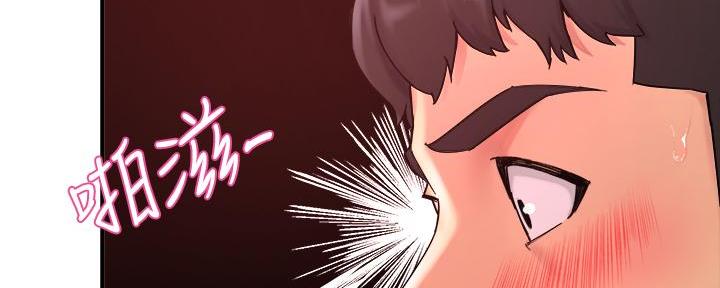 《霸道上司面试我》第40话 第107页