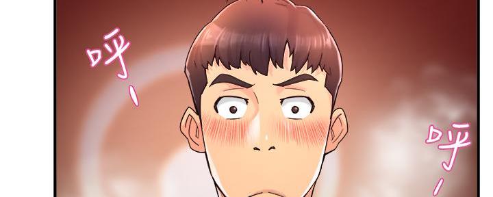 《霸道上司面试我》第40话 第115页