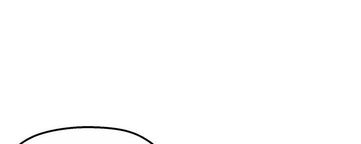《霸道上司面试我》第40话 第121页