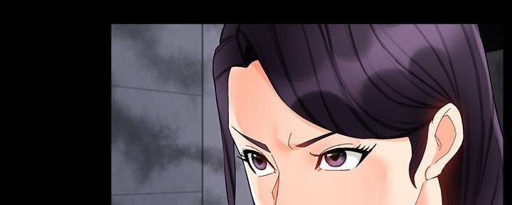 《霸道上司面试我》第40话 第13页