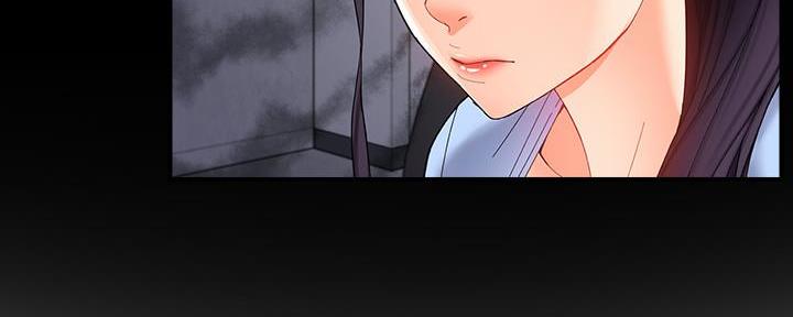 《霸道上司面试我》第40话 第14页