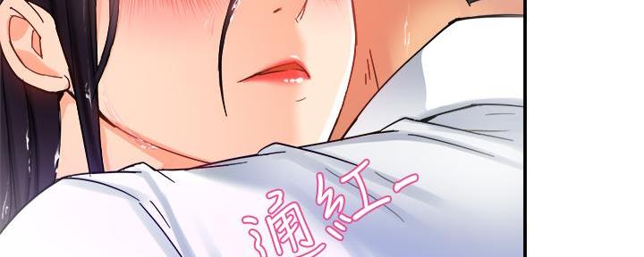 《霸道上司面试我》第40话 第31页