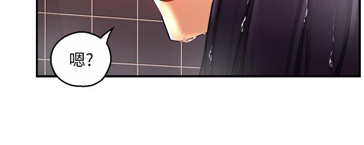 《霸道上司面试我》第40话 第35页