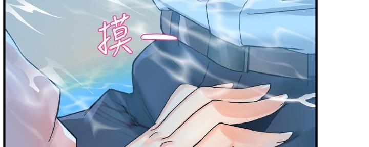 《霸道上司面试我》第40话 第37页