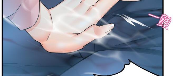 《霸道上司面试我》第40话 第38页