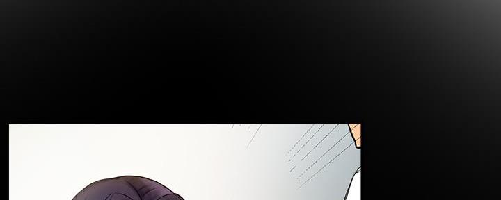 《霸道上司面试我》第40话 第3页